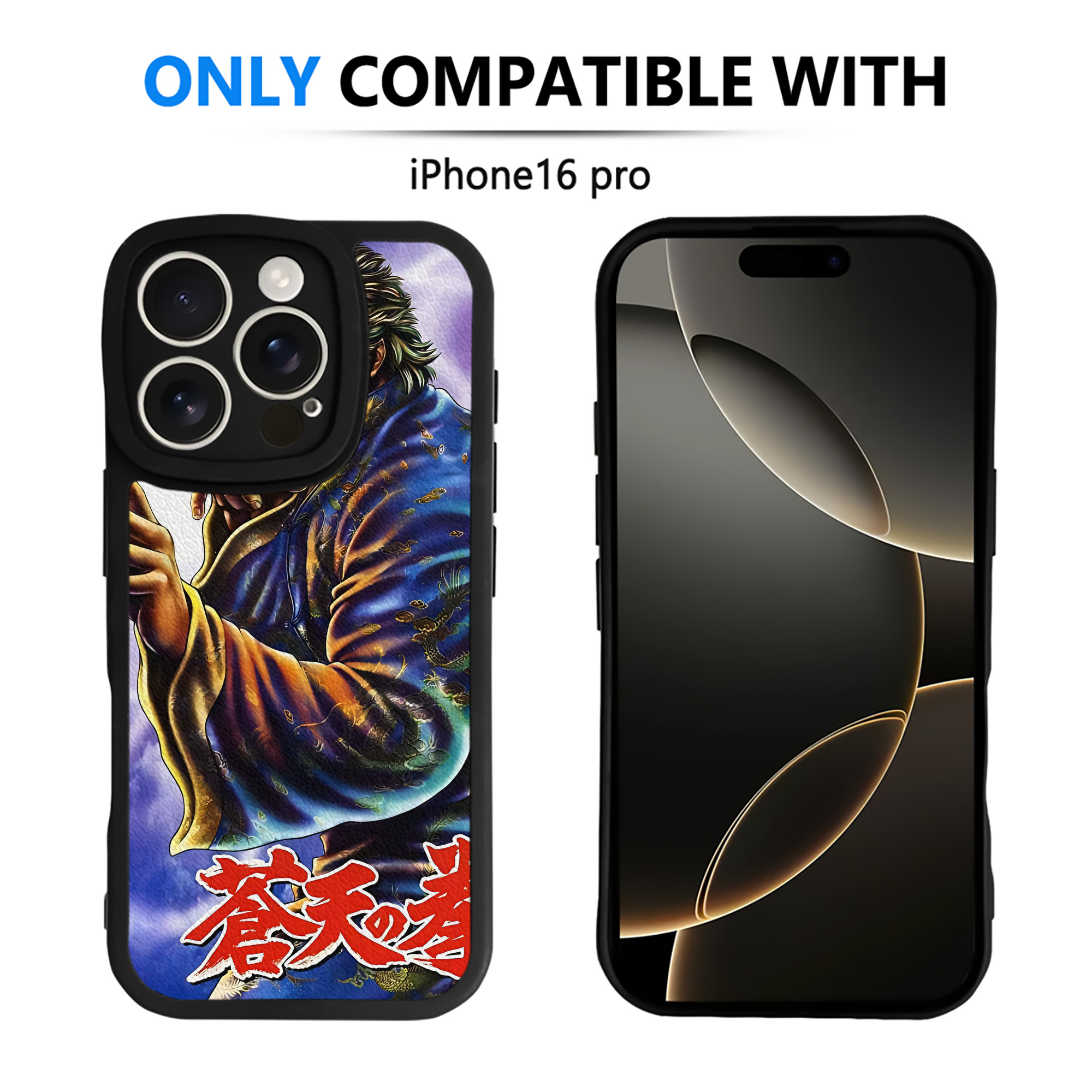 （画像用） 北斗の拳 Fist of the North Star 【iPhone 16シリーズ対応】シリコンスマホケース（レザー調） 材質：シリコン